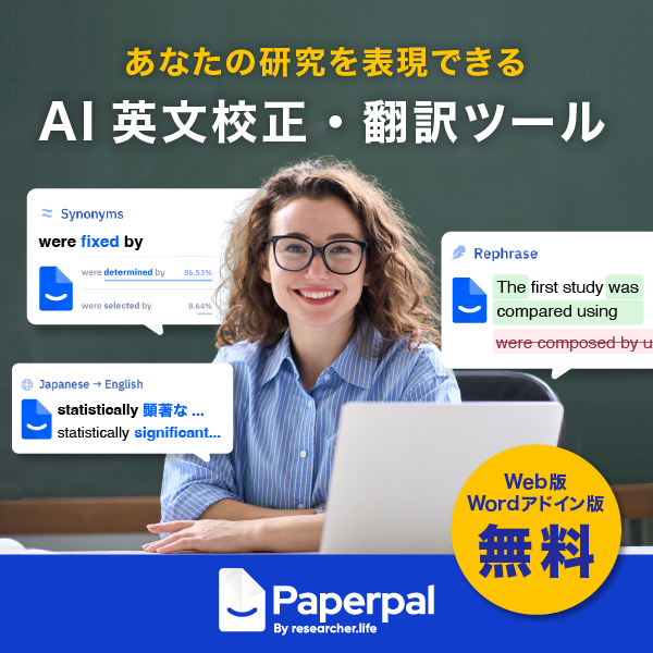 Paperpal