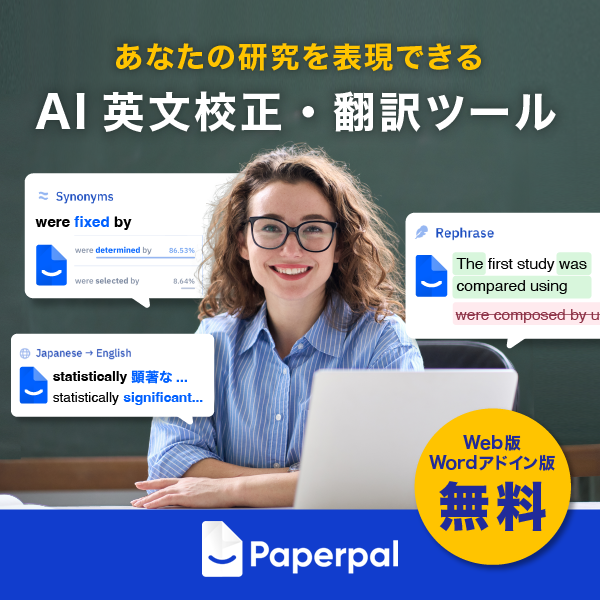 Paperpal