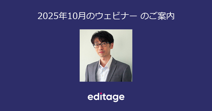 2510webinar