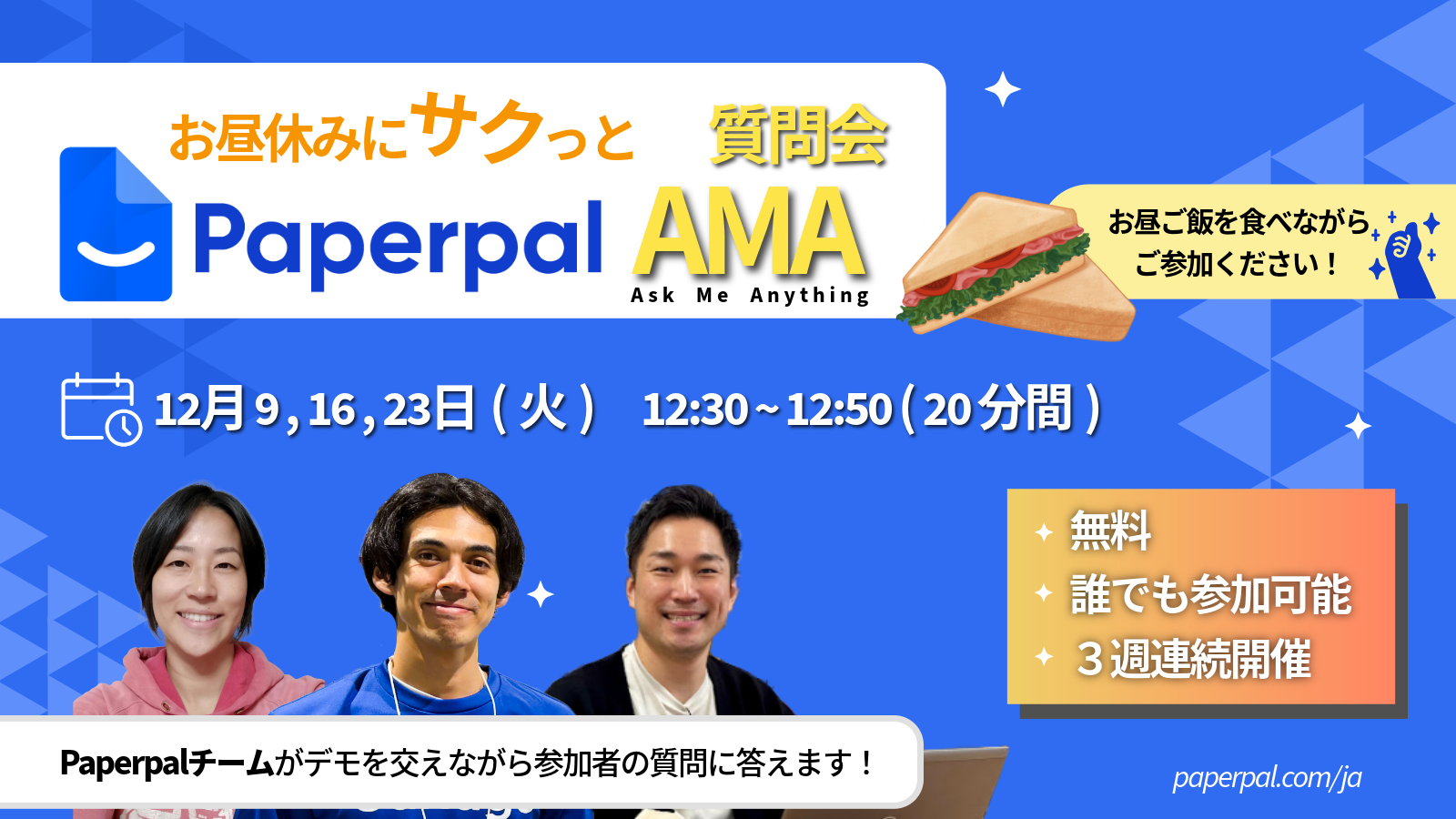 Paperpal AMA
