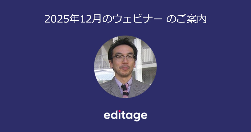 質の高い症例報告を作る症例選びのポイント