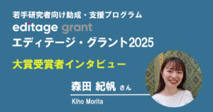 Kiho Morita