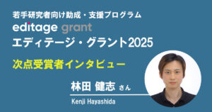 Kenji Hayashida