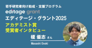 Masashi Enoki