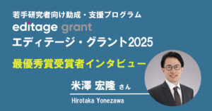 Hirotaka Yonezawa