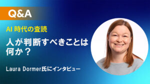 AIは査読をどう変えるのか？ 効率化の先にある「人間の責任」と査読の本質