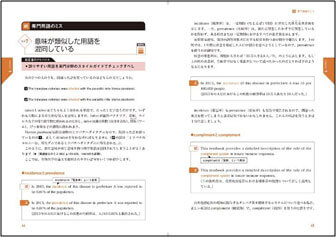 英文校正会社が教える 英語論文のミス 分野別強化編 発売 英文校正 学術翻訳エディテージ 英文校正会社が教える 英語論文のミス 分野別強化編 発売 英文校正 学術翻訳エディテージ