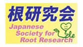Janapese Society for Root Research